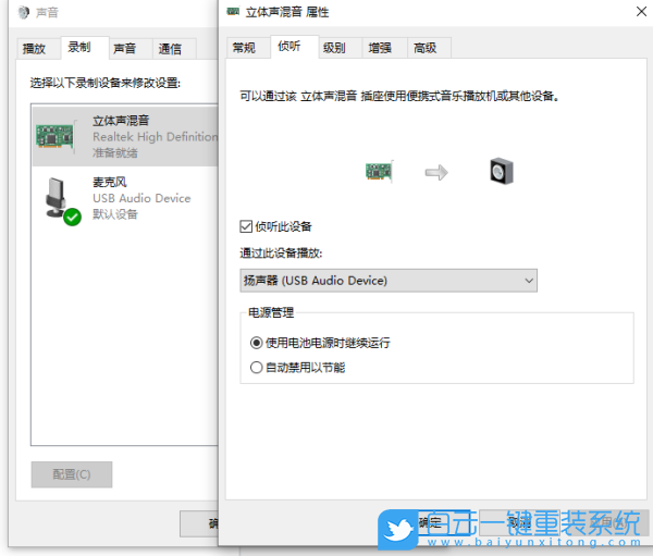 U盤,Win10,系統安裝步驟