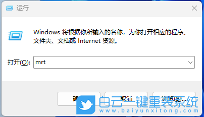 Win11,刪掉惡意軟件,惡意軟件清除步驟