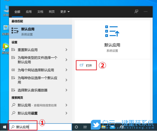 宏碁筆記本,重裝系統,Win10步驟