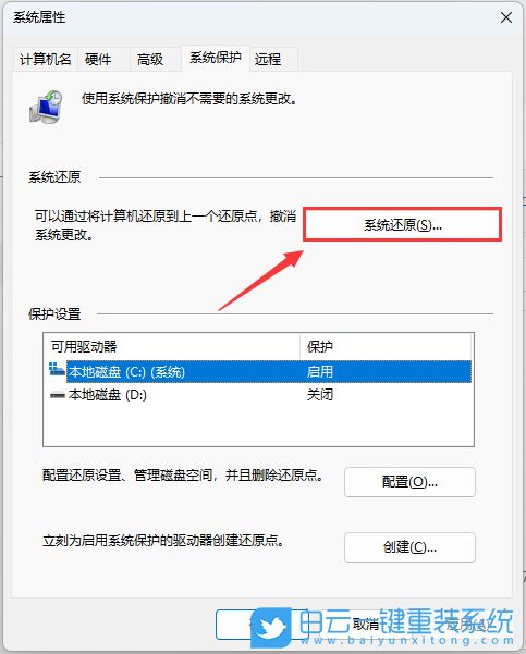 微星,Creator,重裝系統,Win11步驟