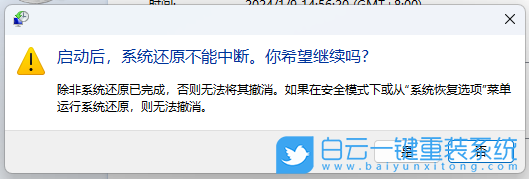 微星,Creator,重裝系統,Win11步驟