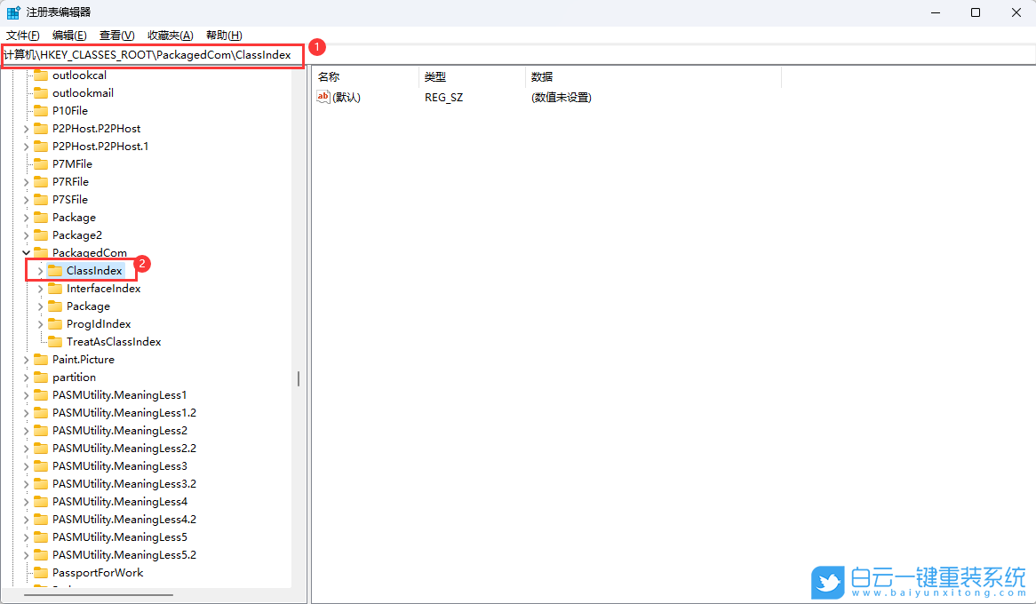 惠普筆記本,ProBook,重裝系統,Win11步驟
