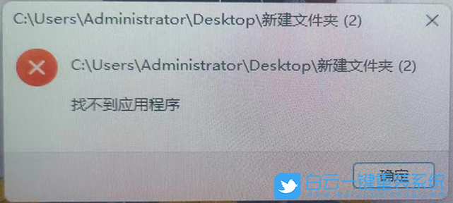 Win11,文件夾,應(yīng)用程序步驟