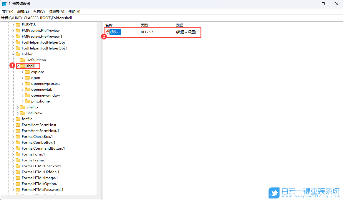 Acer,宏碁筆記本,重裝系統(tǒng),Win11步驟