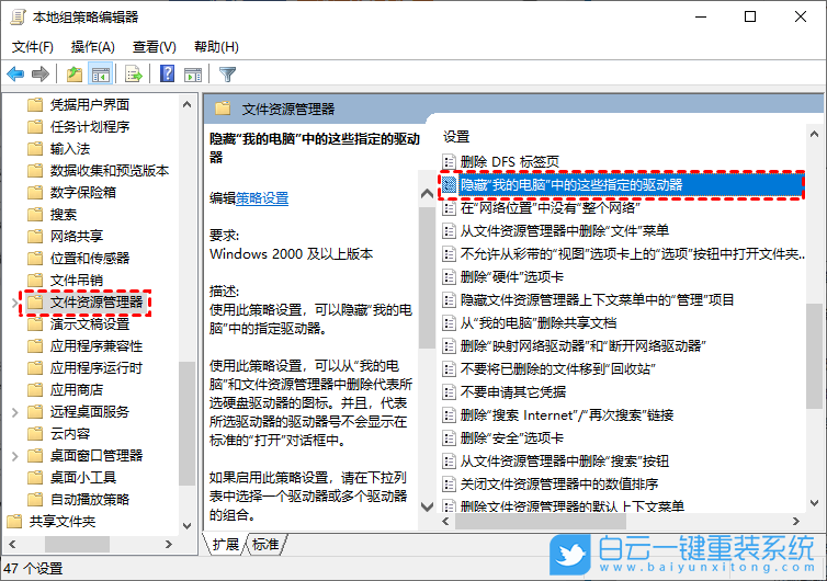 Win10,隱藏分區,硬盤分區步驟