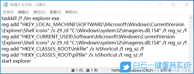 Acer,宏碁,蜂鳥,環(huán)保,筆記本,重裝系統(tǒng),Win10步驟