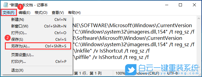 Acer,宏碁,蜂鳥,環(huán)保,筆記本,重裝系統(tǒng),Win10步驟