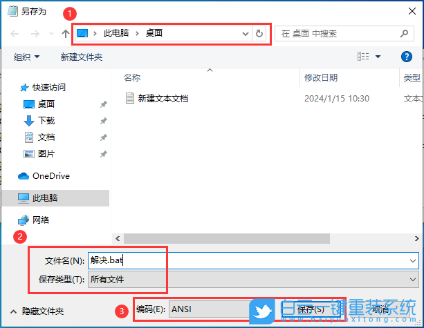 Acer,宏碁,蜂鳥,環(huán)保,筆記本,重裝系統(tǒng),Win10步驟