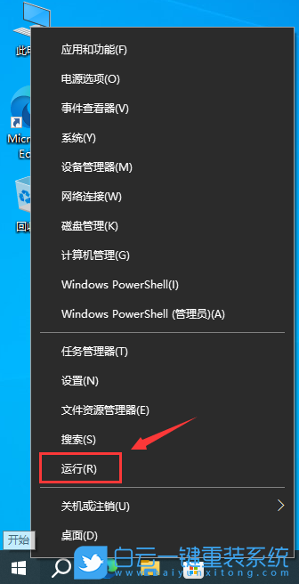 Win10,輸入法,輸入法圖標(biāo)丟失步驟
