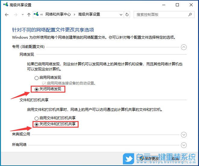 華碩靈耀,筆記本重裝系統(tǒng),Win10步驟