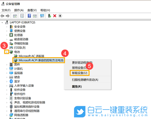 壹號本,ONEMIX,筆記本重裝系統,Win10步驟