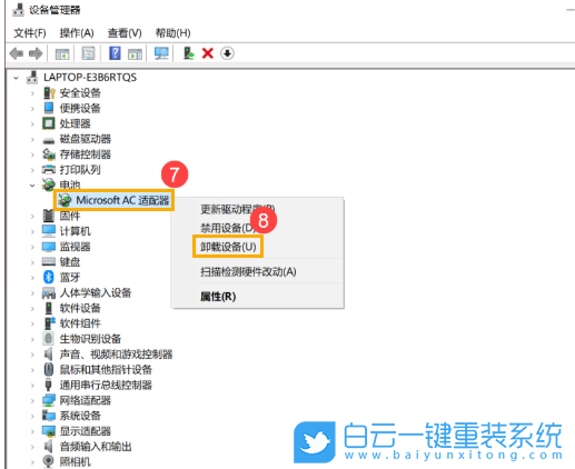 壹號本,ONEMIX,筆記本重裝系統,Win10步驟