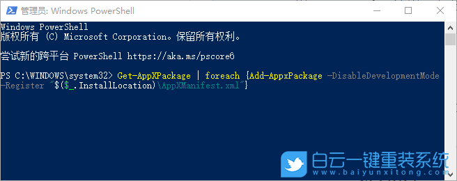 ThinkPad,ThinkBook,筆記本重裝系統,Win10步驟