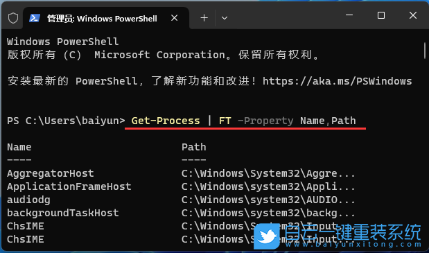 ThinkBook,白云U盤,重裝系統(tǒng),Win11步驟