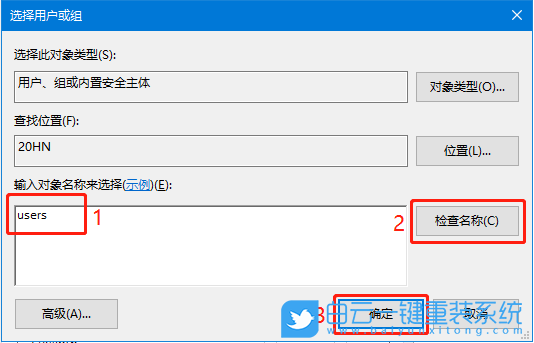 Win10,無法訪問指定設備,路徑步驟