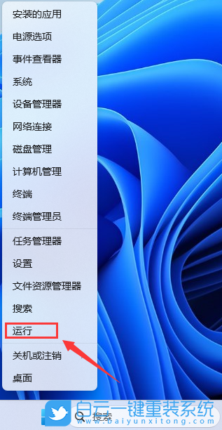 惠普筆記本,ENVY,重裝系統,Win11步驟