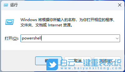 惠普筆記本,ENVY,重裝系統,Win11步驟