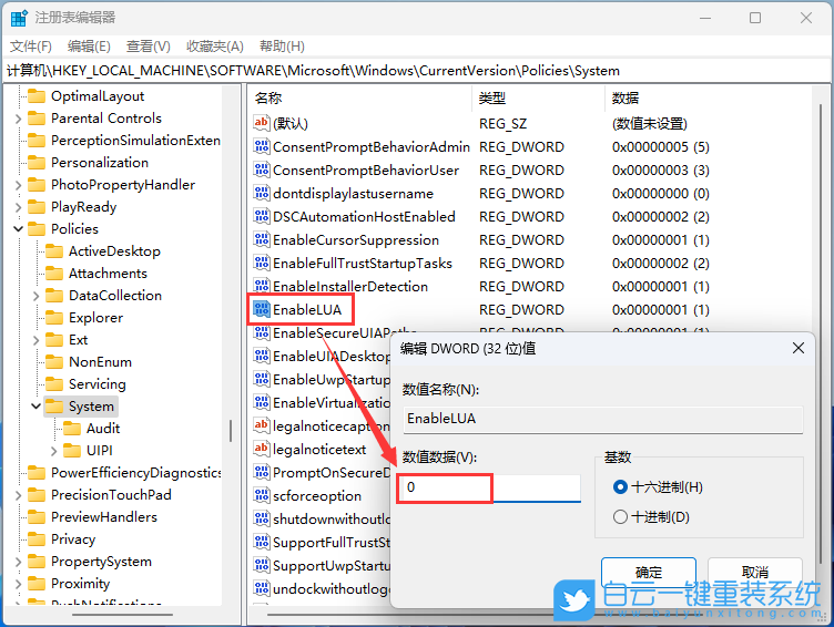 ThinkBook,重裝系統,Win11步驟