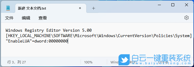 雷神911,重裝系統,Win11步驟