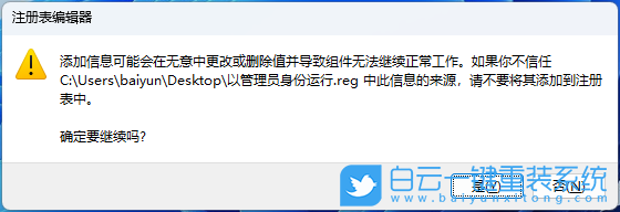 雷神911,重裝系統,Win11步驟
