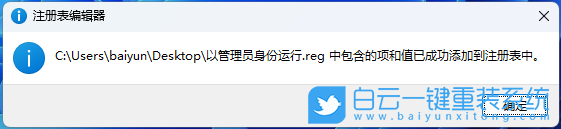 雷神911,重裝系統,Win11步驟