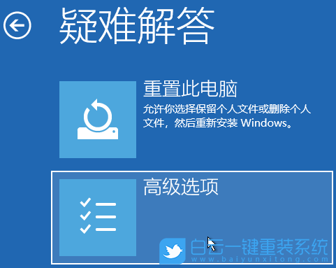外星人,筆記本重裝系統,Win11步驟