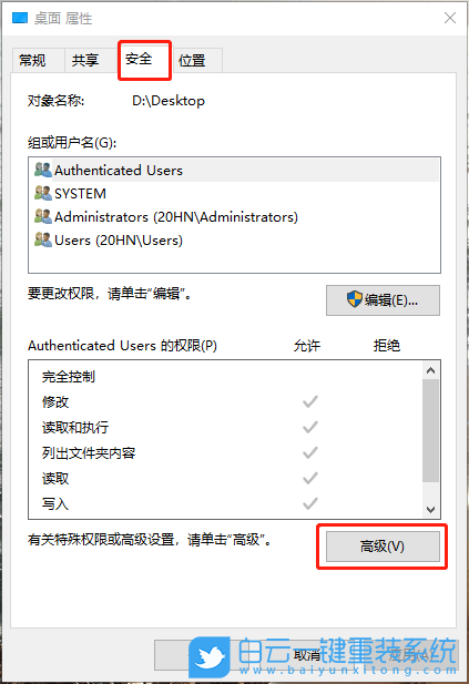 無需U盤,不進BIOS,重裝系統,Win11步驟