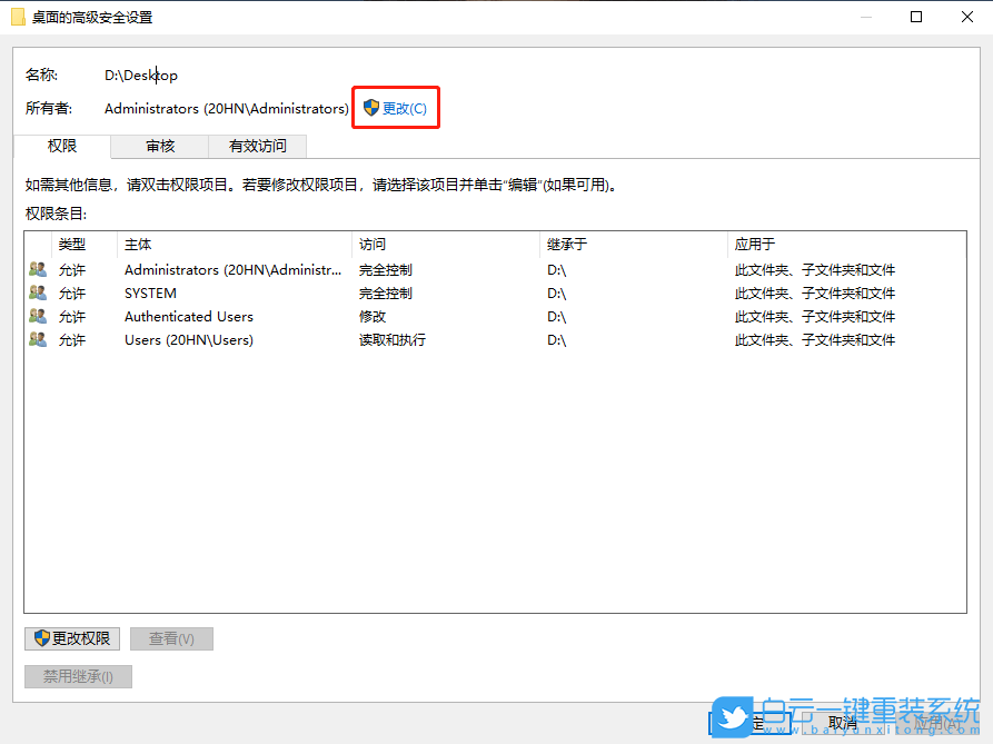 無需U盤,不進BIOS,重裝系統,Win11步驟