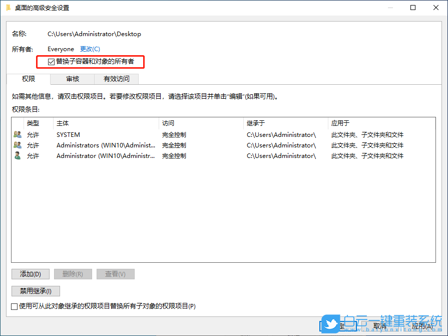 無需U盤,不進BIOS,重裝系統,Win11步驟