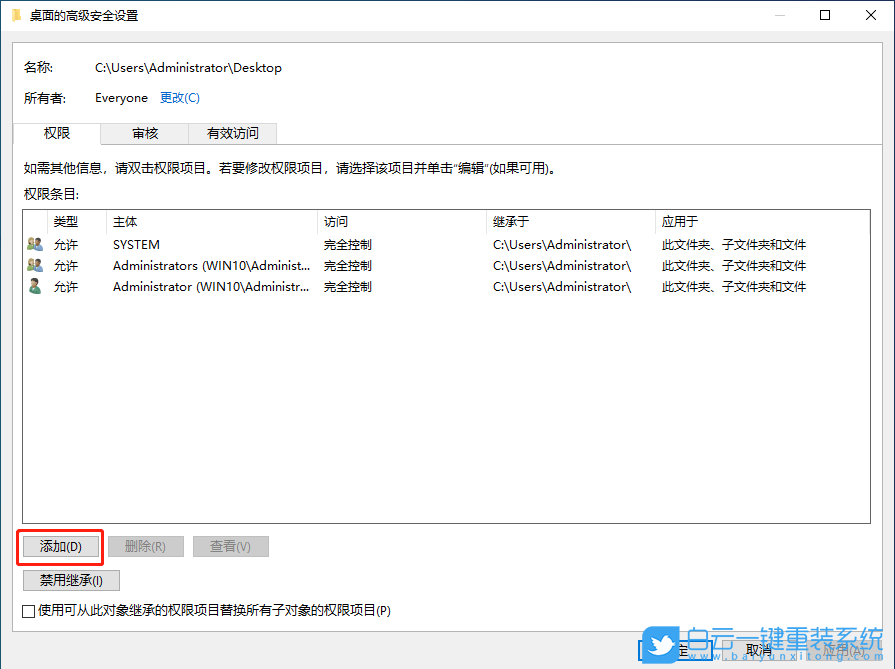 無需U盤,不進BIOS,重裝系統,Win11步驟