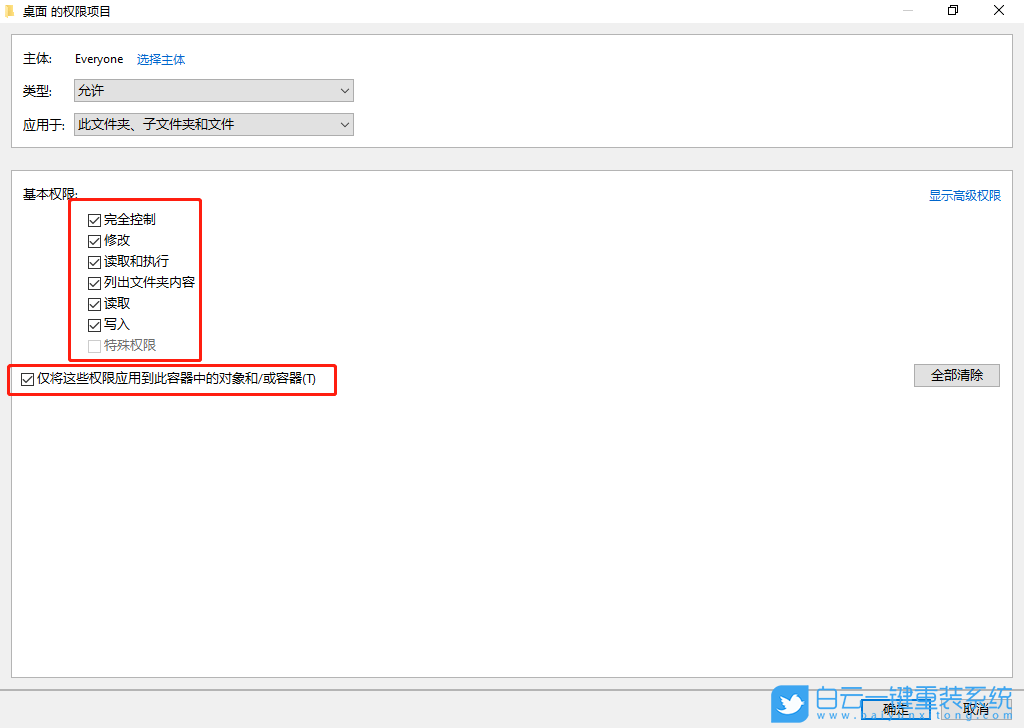 無需U盤,不進BIOS,重裝系統,Win11步驟