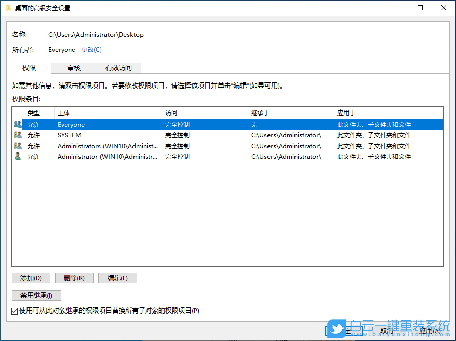 無需U盤,不進BIOS,重裝系統,Win11步驟