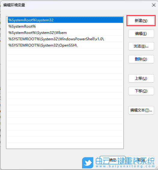 外星人,U盤重裝系統,Win11步驟