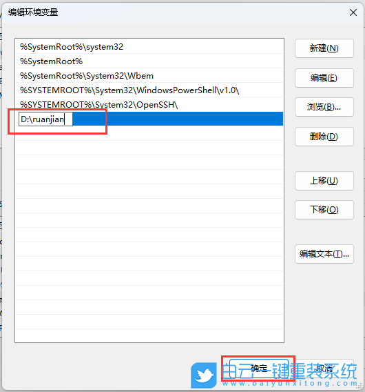 外星人,U盤重裝系統,Win11步驟