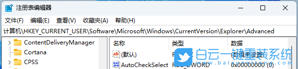 宏碁非凡,白云U盤,重裝系統,Win11步驟