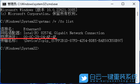 Acer,宏碁筆記本,Win11,重裝系統(tǒng)步驟