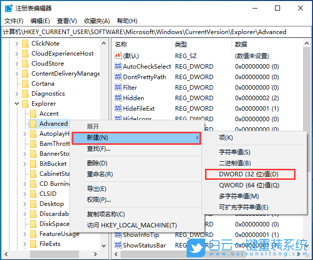 Win10,任務欄圖標,縮略圖步驟
