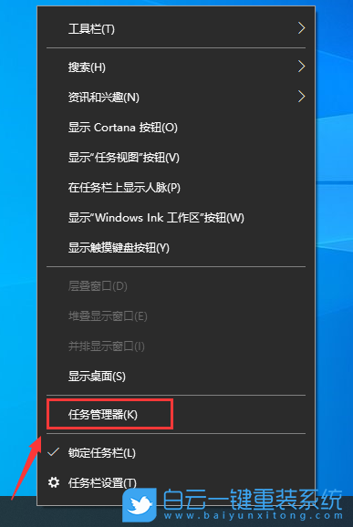 Win10,任務欄圖標,縮略圖步驟