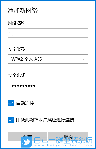 Win10,無(wú)線(xiàn)網(wǎng)絡(luò),wifi步驟