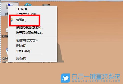 Win7,用戶,解除賬戶禁用步驟