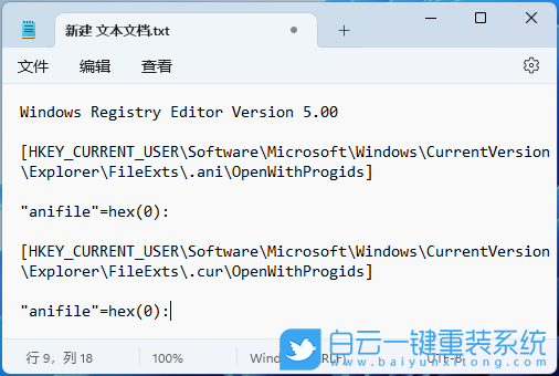Win11,ani,cur,文件縮略圖步驟