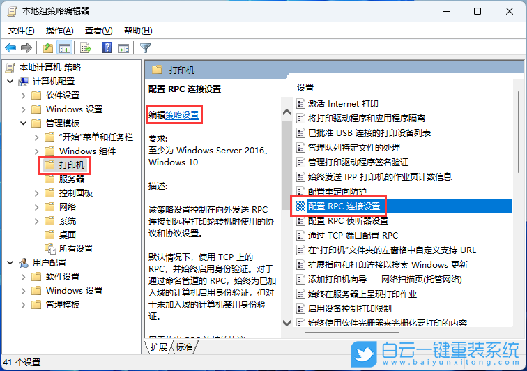 Acer,宏碁,新蜂鳥,Fun+,筆記本重裝系統,Win11步驟