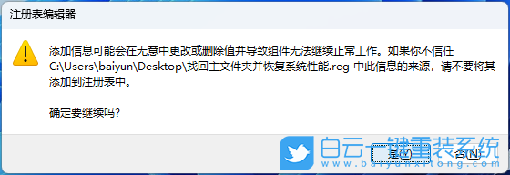 Dynabook,筆記本重裝系統,Win11步驟