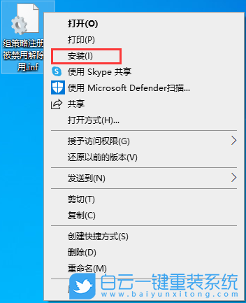 微星絕影,筆記本重裝系統,Win10步驟
