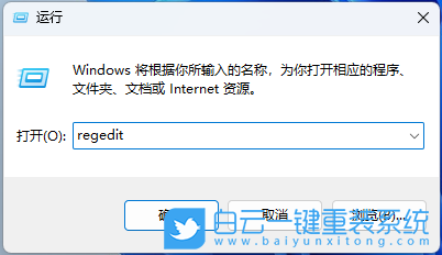 戴爾靈越,U盤重裝系統,Win11步驟