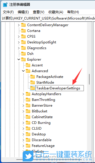 戴爾靈越,U盤重裝系統,Win11步驟