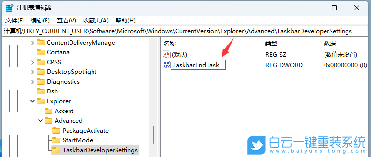 戴爾靈越,U盤重裝系統,Win11步驟
