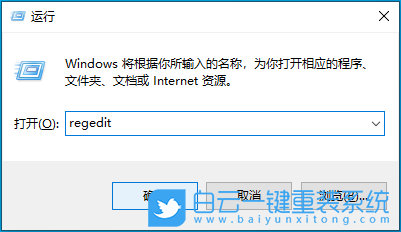 火影筆記本,重裝系統,Win10步驟