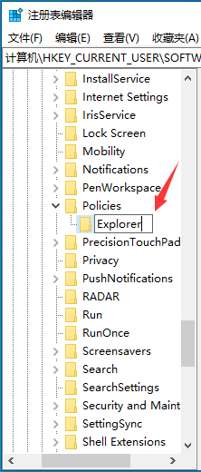 火影筆記本,重裝系統,Win10步驟