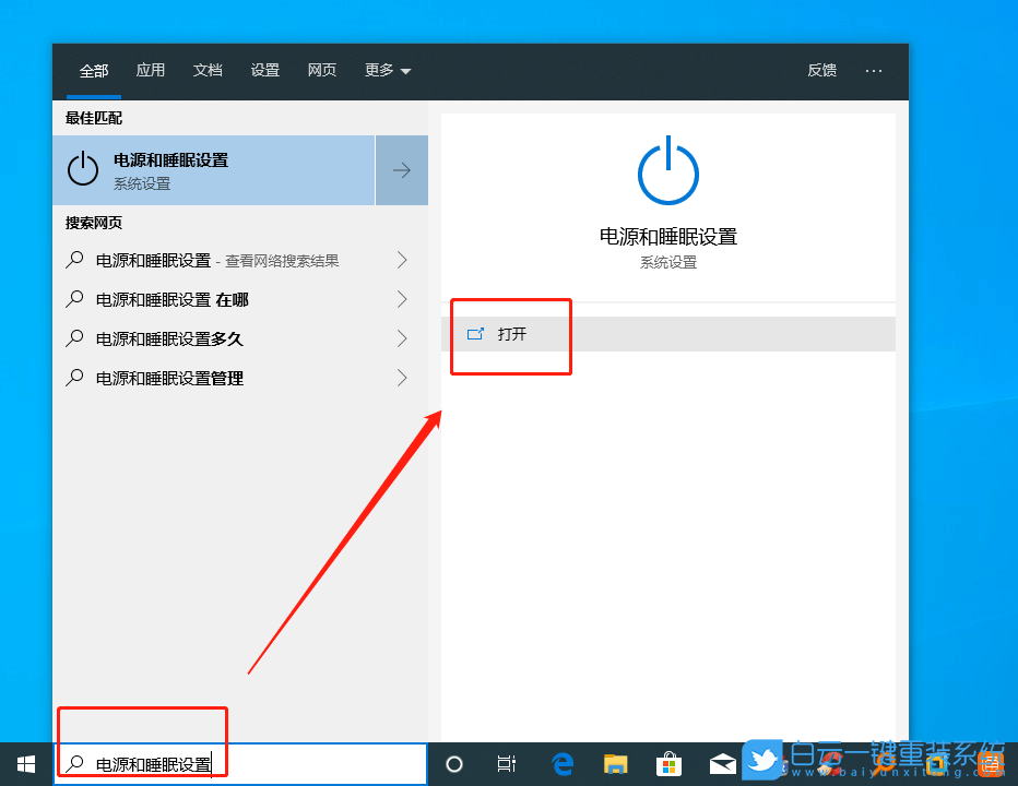 技嘉筆記本,重裝系統,Win10步驟
